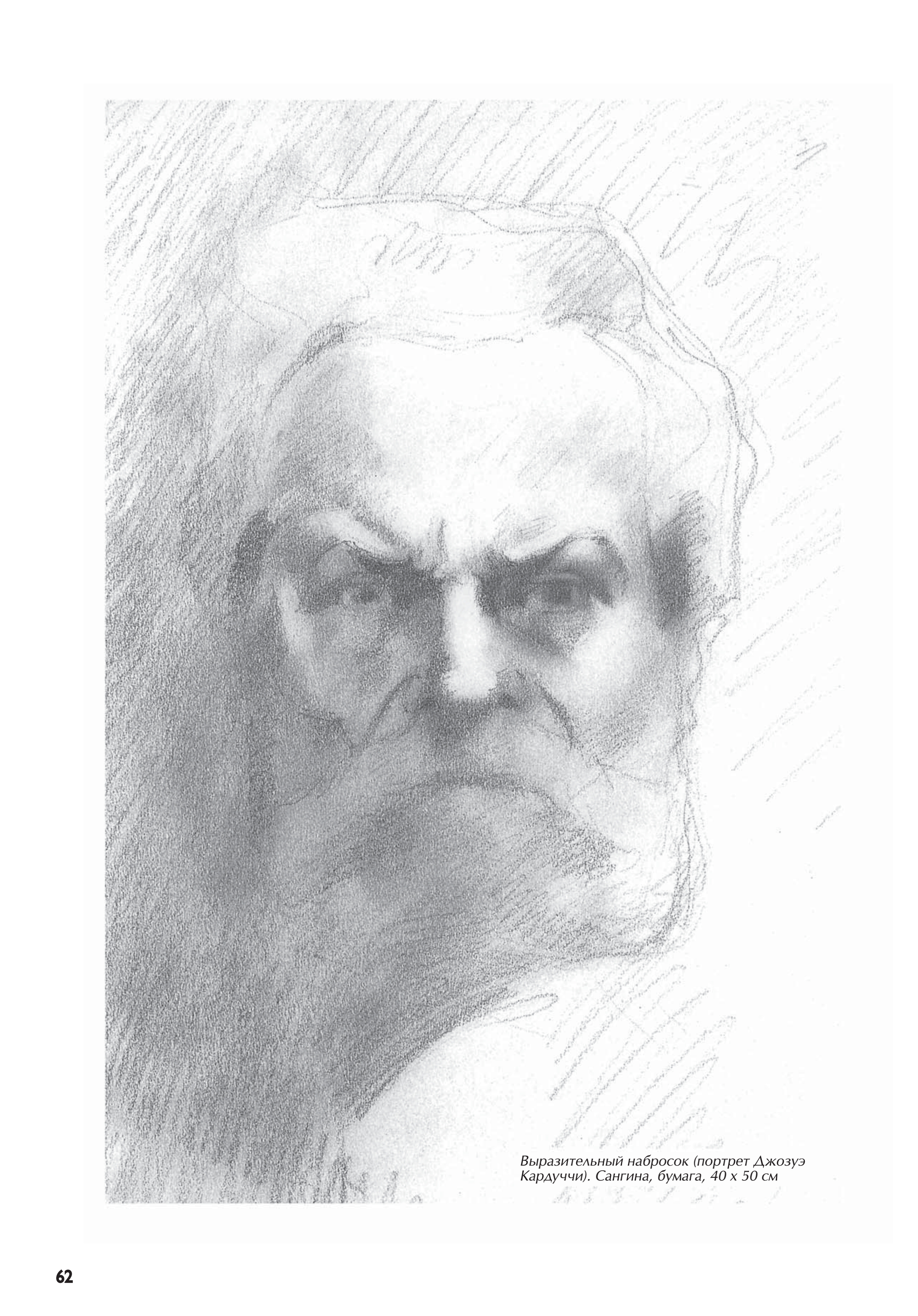 آموزش نقاشی طراحی سیاه قلم شهرری